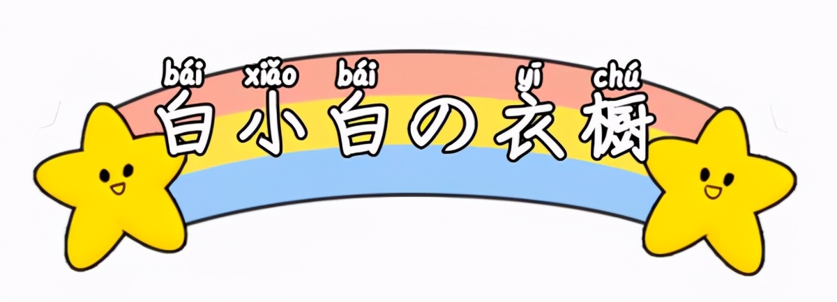 想要拥有好身材训练,想要有好身材该怎么练