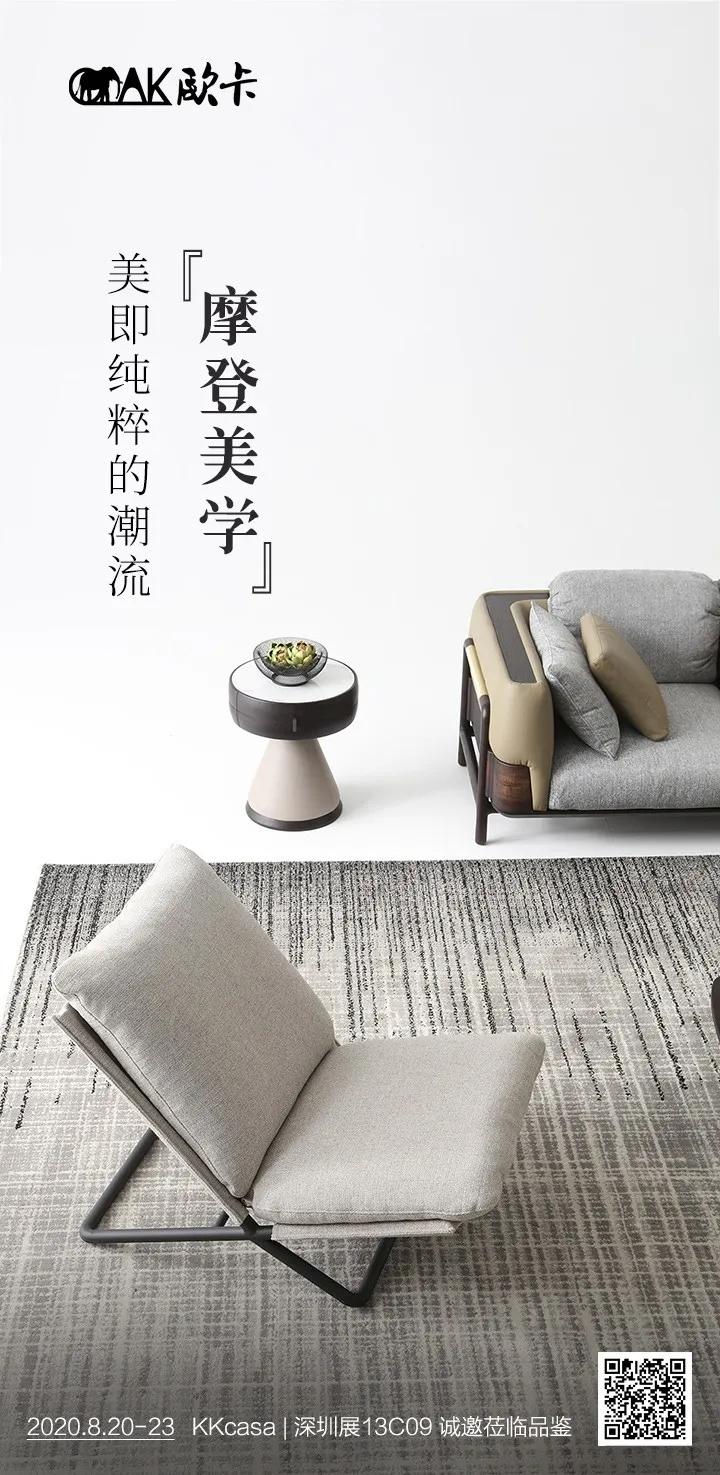 深圳展会13馆直播,深圳展会13区