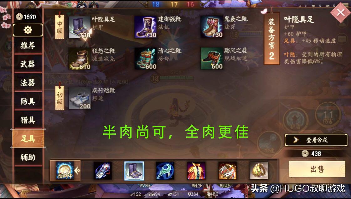 决战平安京座敷童子教学,决战平安京座敷童子打法