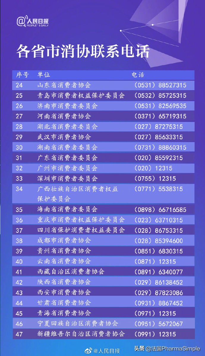 小伙给女友买假口红牵出大案,送口红牵出上亿大案