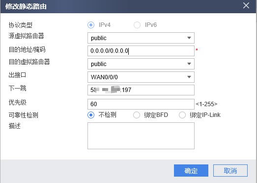 华为防火墙配置端口映射，并且在内网也能用外网的IP和端口访问