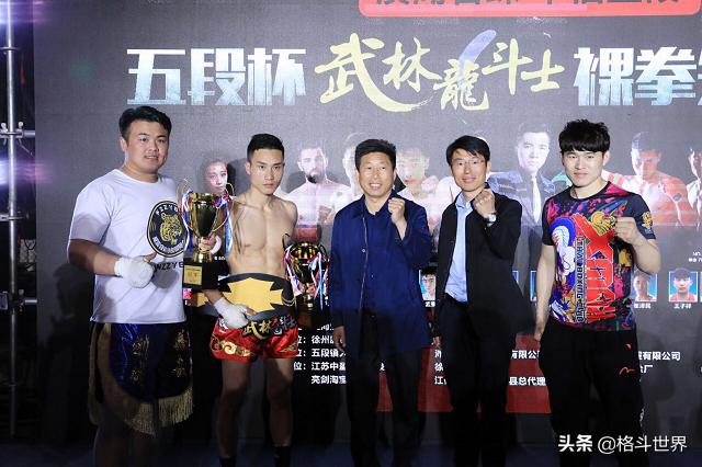 武林龙斗士正片,武林龙斗士争霸赛