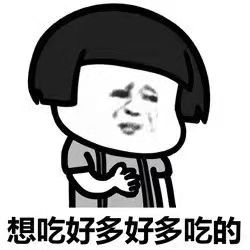 2019让我徘徊在爱与痛的边缘,是男票吗?不,是减20斤的肥