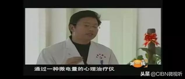 电击孕妇、老人、未成年,这个变态恶魔竟被家长捧上神坛