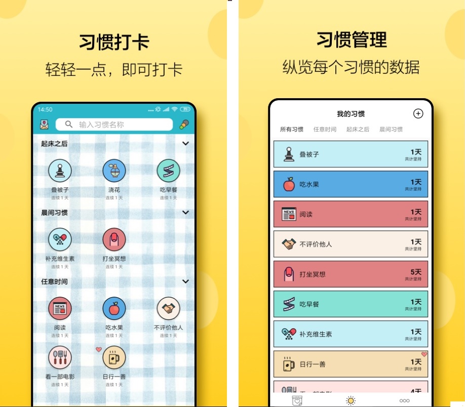十大有趣的app,有什么好玩的新奇app