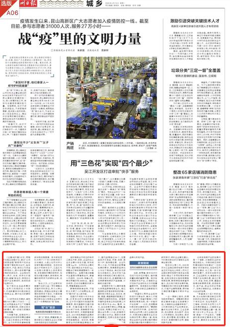 转型重塑产业链,重构产业体系