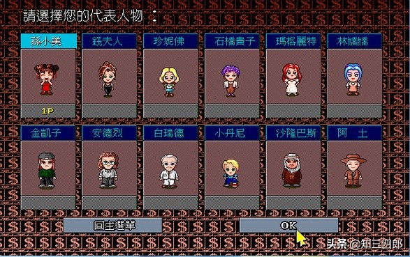 那些年我们曾经玩的游戏,致青春那些年我们玩过的游戏