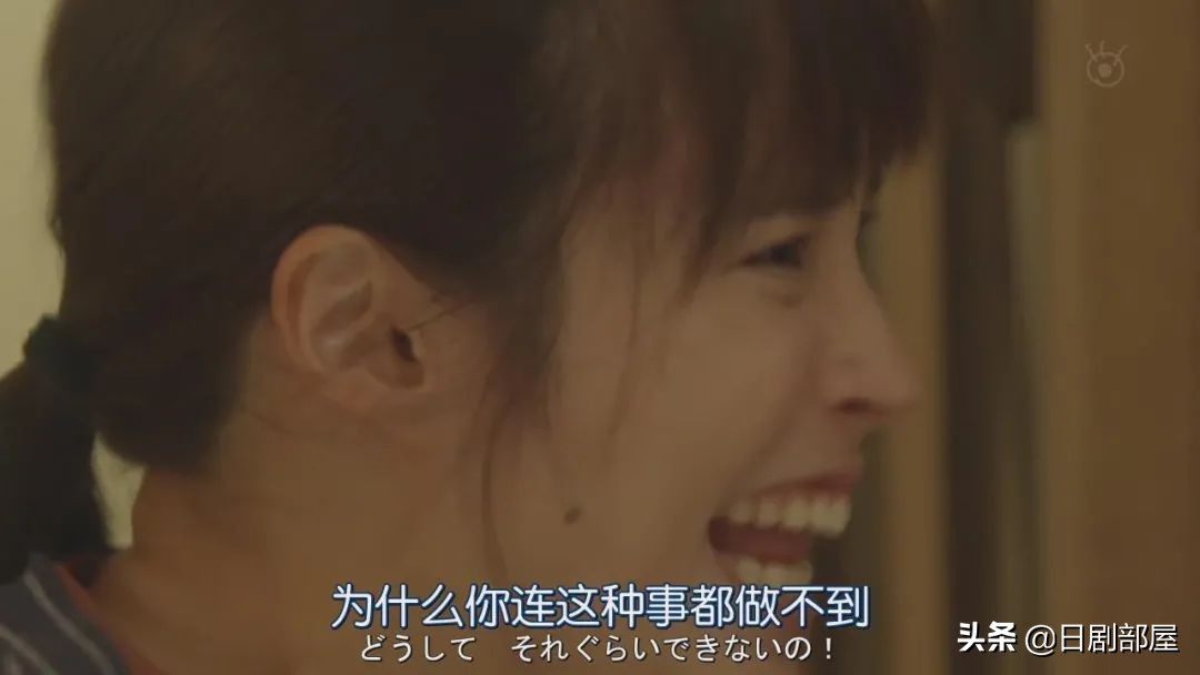 醒来发现妻子换了个人，又一部反婚反育日剧？