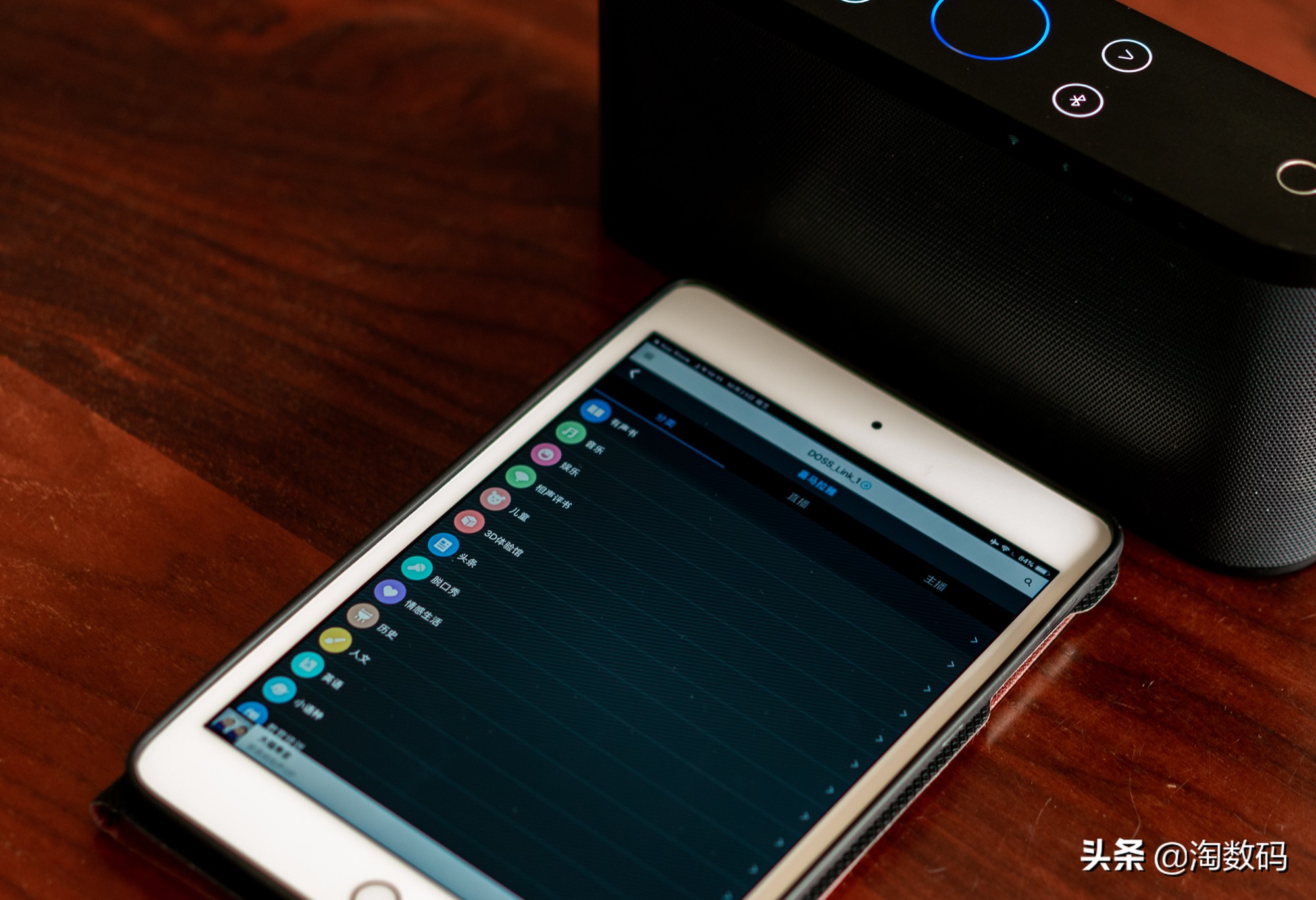 doss蓝牙音箱使用教程,doss无线智能云音箱使用说明书