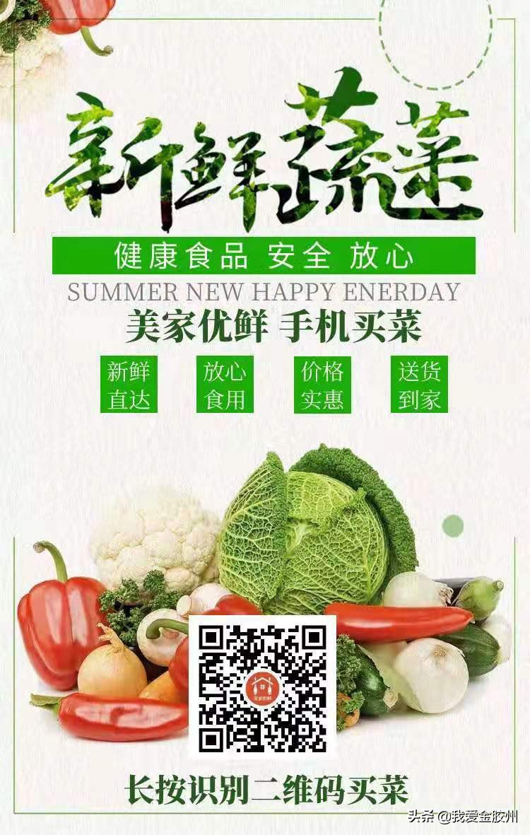 温暖同行众志成城抗击疫情,温暖同行共战疫情