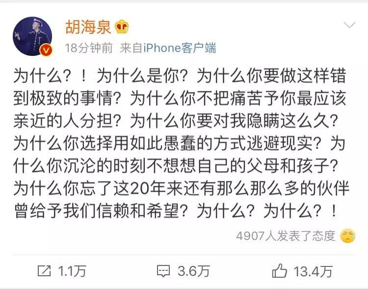 如果陈羽凡没有吸毒羽泉会有多火,陈羽凡吸毒事件后现状