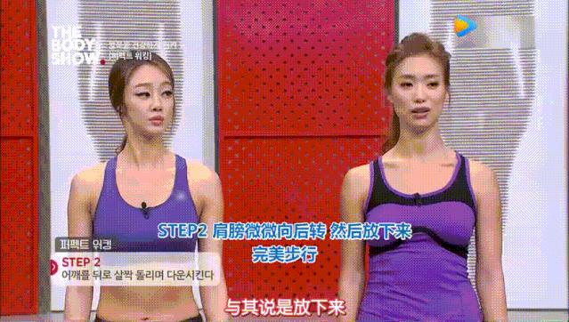 杨幂的腿比筷子腿更美,杨幂的腿型好看吗