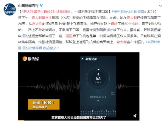 境外输入瞒报,隐瞒实情致多人感染患病