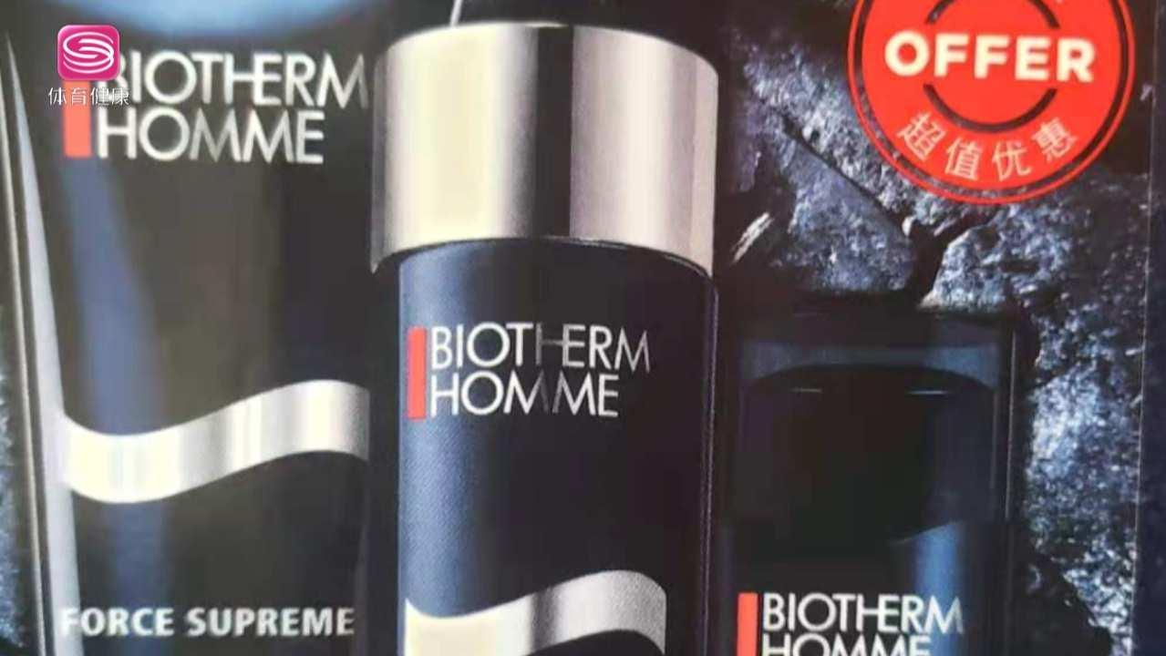 淘宝网上购买碧欧泉靠谱吗,碧欧泉瑕疵化妆品