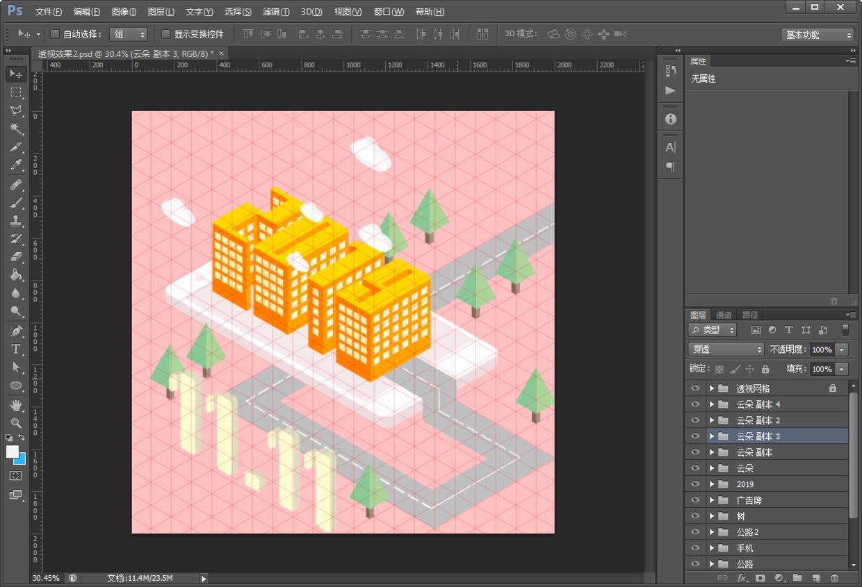 ps玩转指尖艺术商业海报的教程,ps教程五彩斑斓的玻璃质感海报