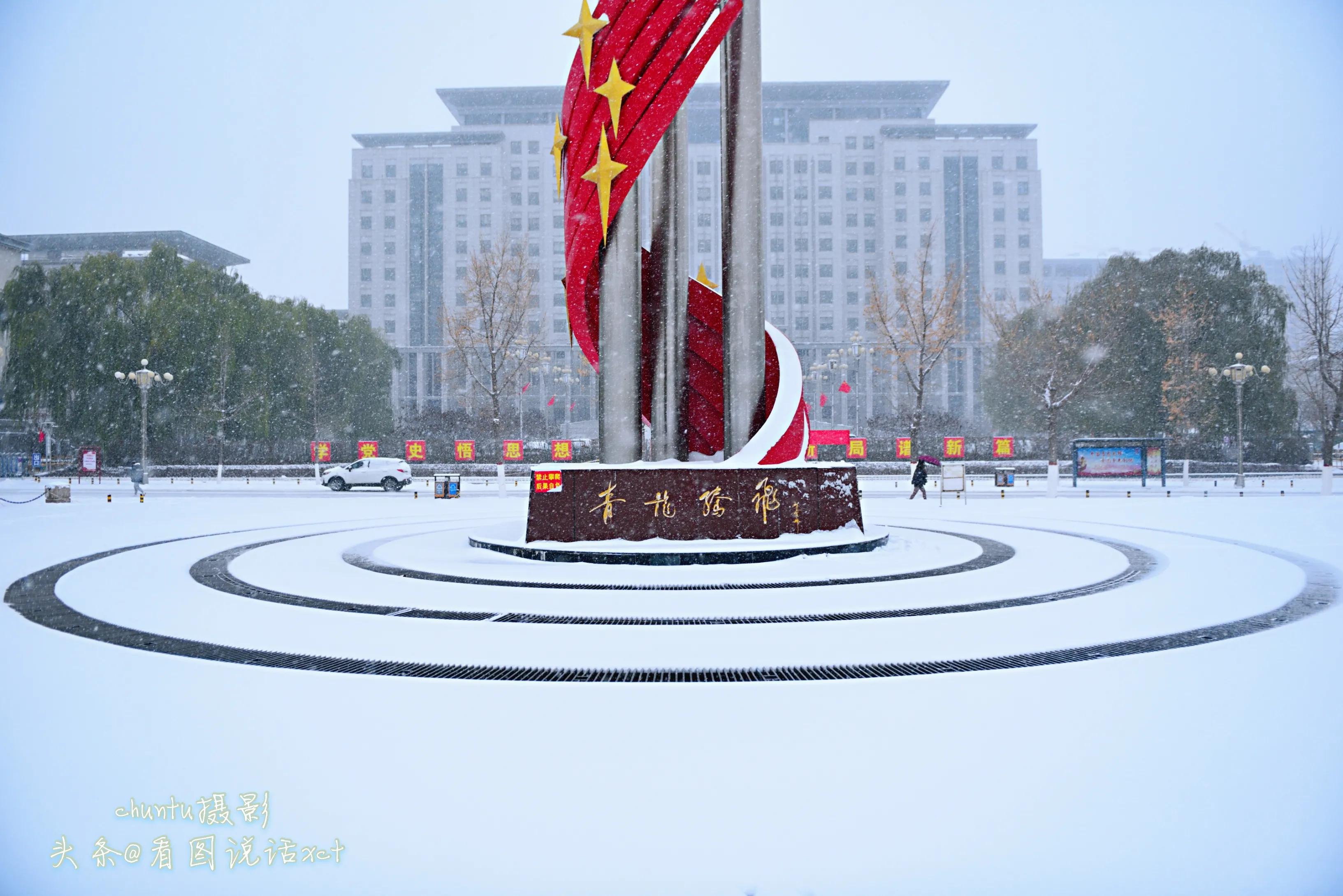 青龙下雪的情景,青龙县今天下雪了吗