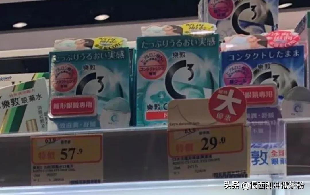 香港万宁健康好物,万宁香港好物