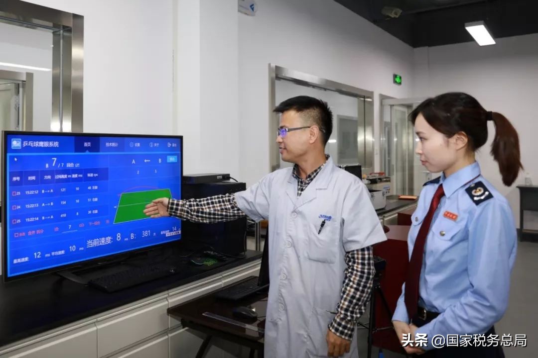 乒乓球团体世界杯中国队又夺冠!来看看“国球”背后的减税降费故事