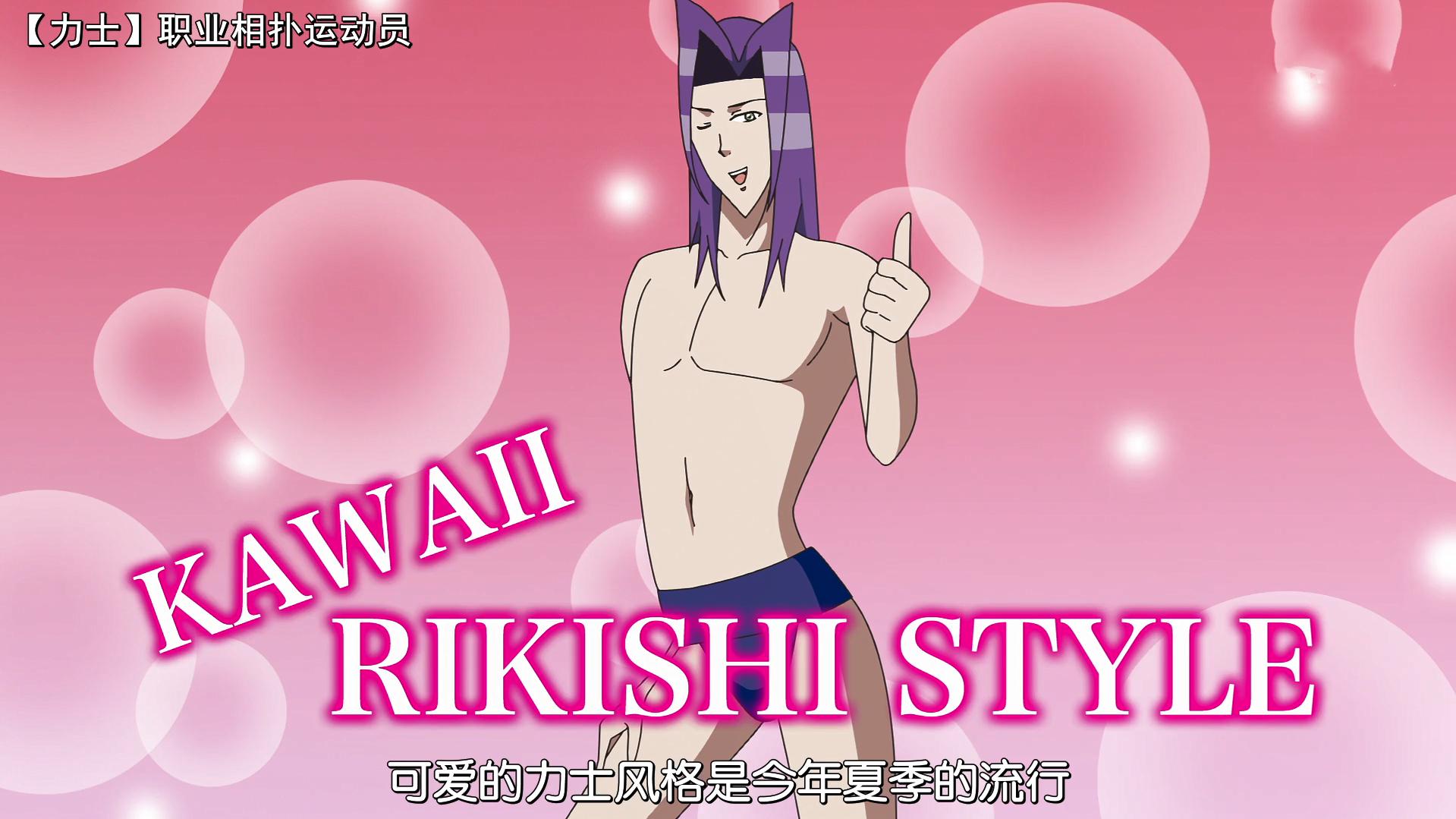 细数蔷薇门高中的五大*男美**你更中意哪一款