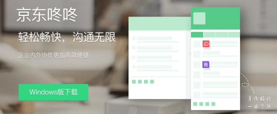 京东商家考试不通过怎么办,京东自营要开通咚咚吗