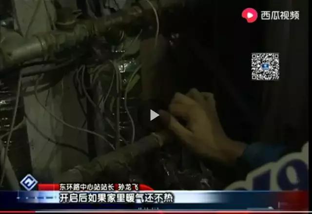 济宁聚源热力暖气不热,家里暖气不暖和有办法治理么