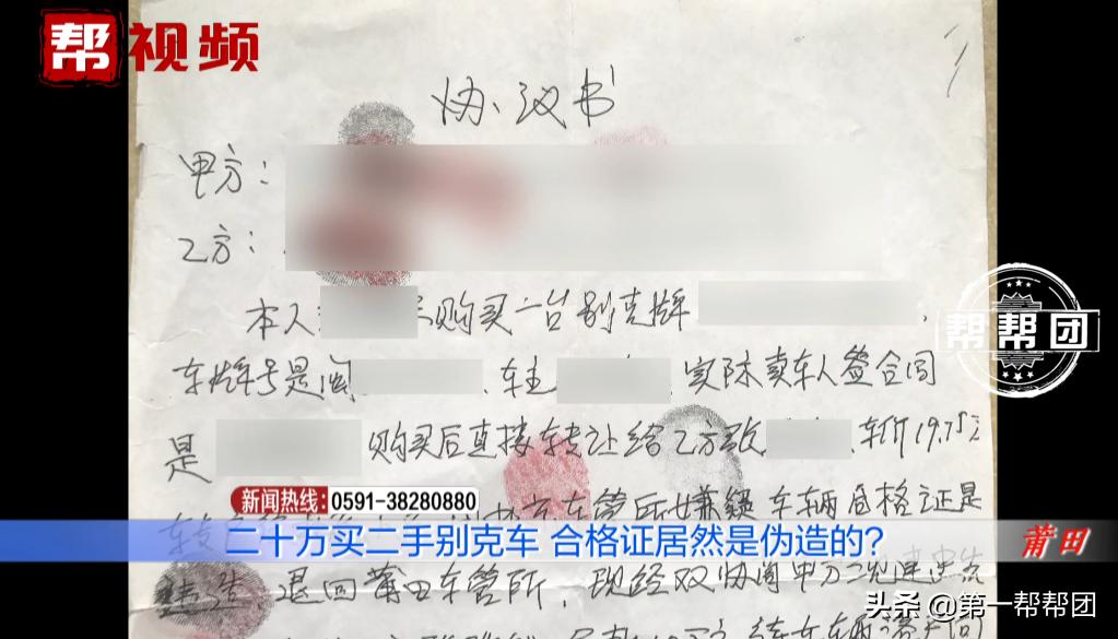 不到三万的别克二手车,一万到三万的别克二手车