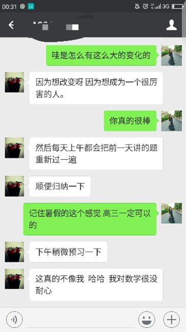 好不容易放个假男声完整版,好不容易放个假完整版女声