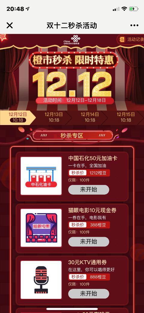 12月还有什么好看的电影,12月热门电影有哪些