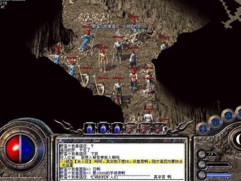 热血传奇挖矿能挖出其它东西吗,热血传奇手游挖矿只能10分钟吗