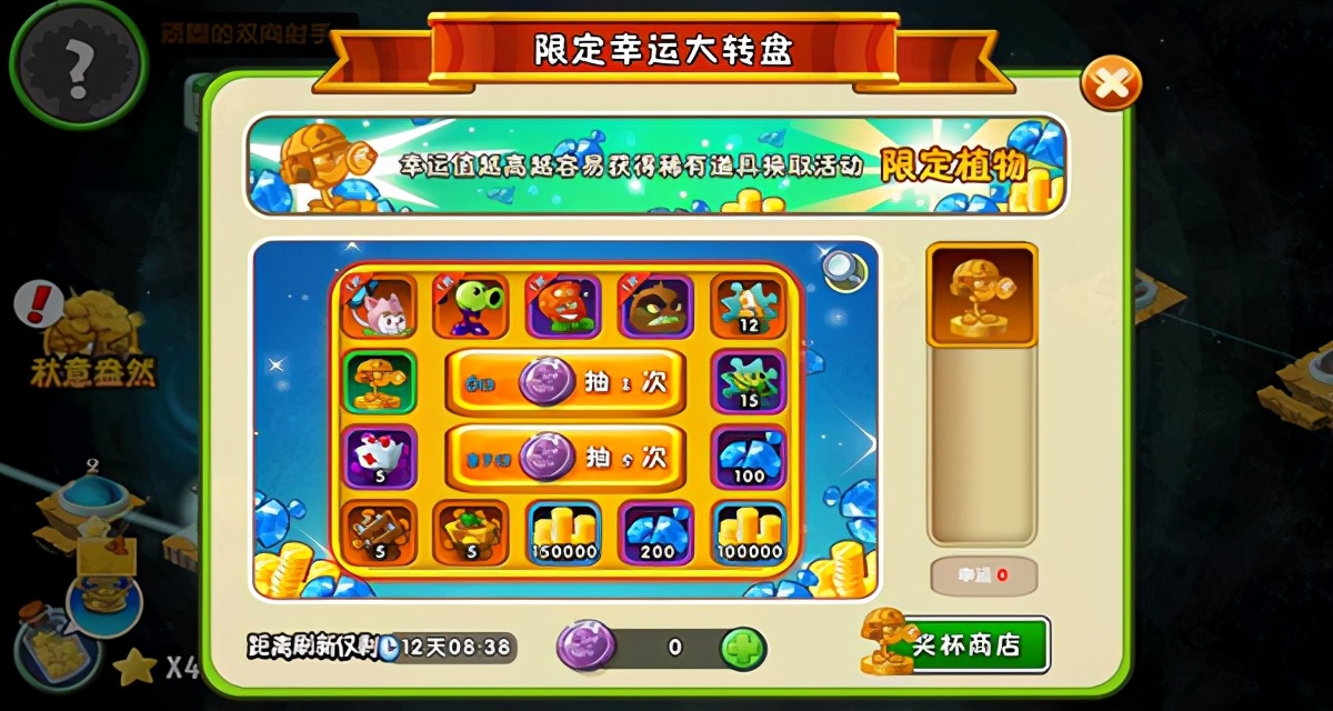 手机版策略塔防遇僵尸类游戏,策略塔防类手机版游戏抖音小游戏