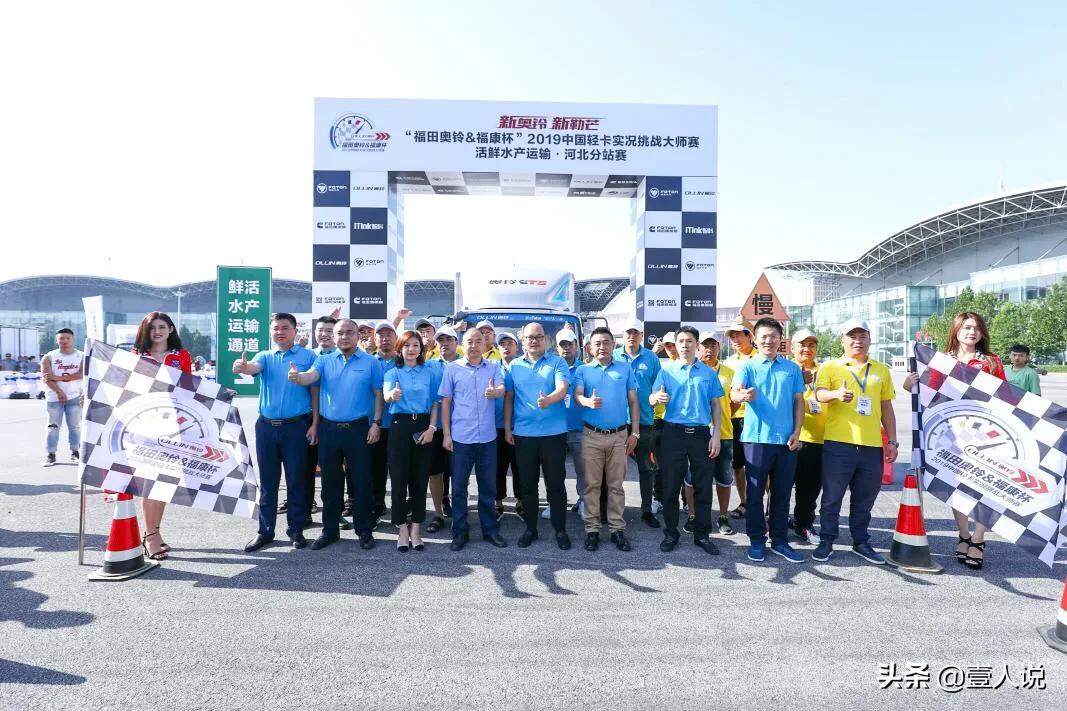 水产行业销售方案及思路,鲜活水产智慧赋能运输平台