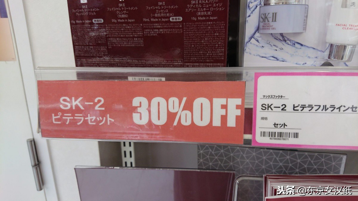 2019年日本药妆品牌大全,2014日本药妆店购物攻略图