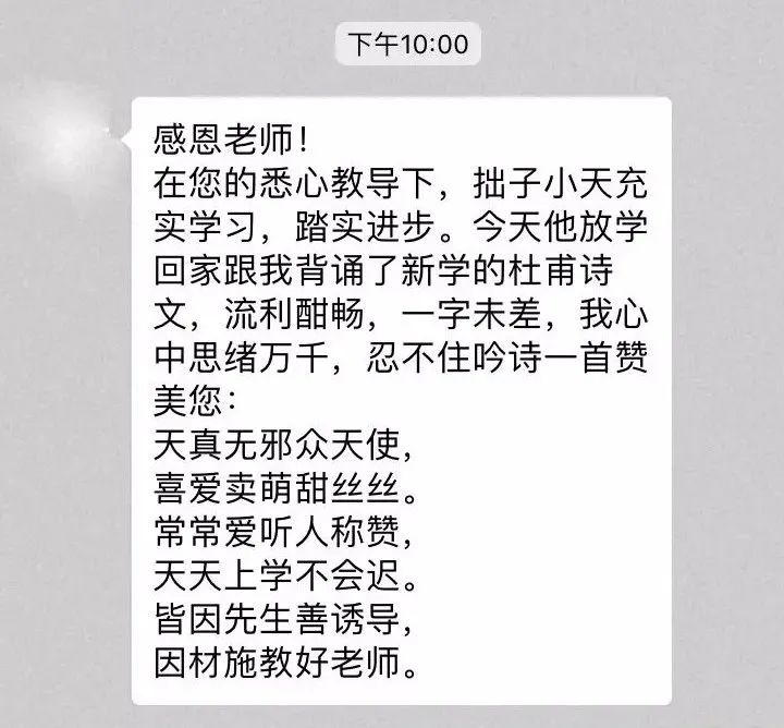家长群里的宫斗视频,家长群里互怼聊天记录