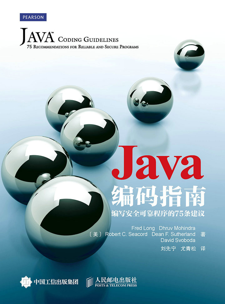 java安全编程题库答案,java开发规范及常见代码问题