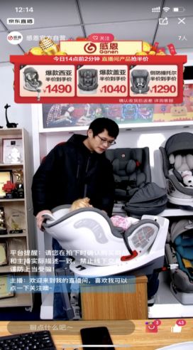 母婴电商入门基础知识大全,母婴电商怎么运营的呢视频