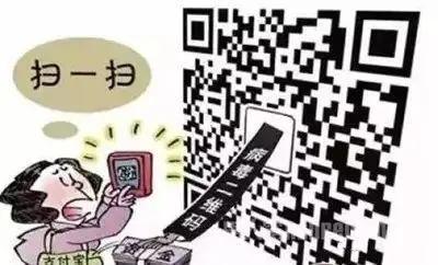 警方提示48种诈骗手法,最全58种诈骗手法