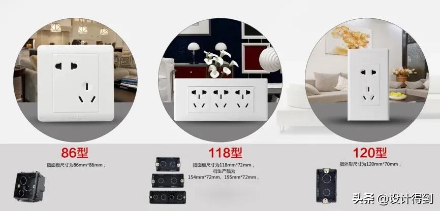 开关插座注意事项大全,开关插座的使用方法有几种