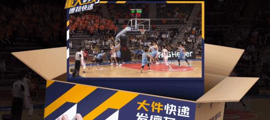 广东新疆加时孟铎绝杀全场回放,cba广东孟铎绝杀