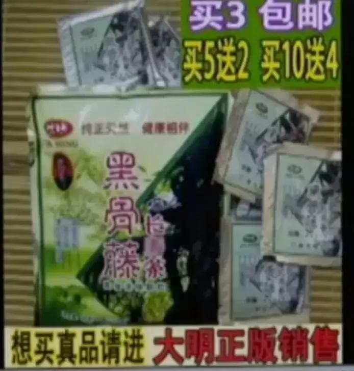 源头厂家卖茶骗局是真的吗,假厂名居然成了知名品牌