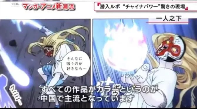 一人之下开播什么时候复播,为什么一人之下第三季比前几季好