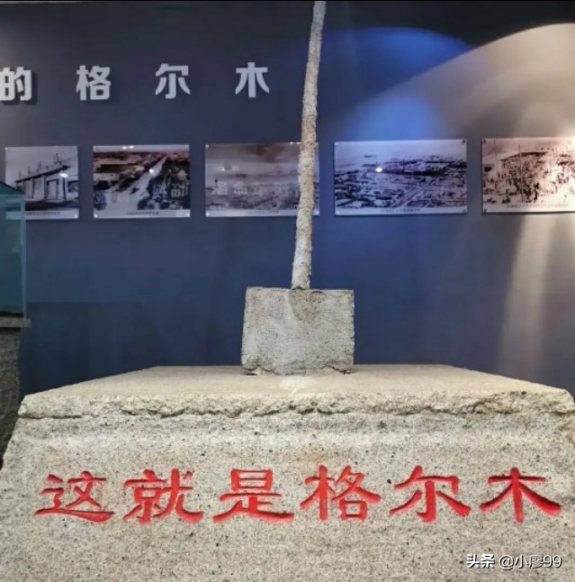 在广袤的戈壁滩建造一座城市,格尔木戈壁滩