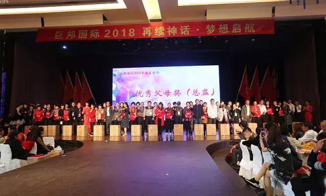 幸福喜乐会｜巨邦幸福家园再分房，父母乐开怀，大奖不断芬芳无限