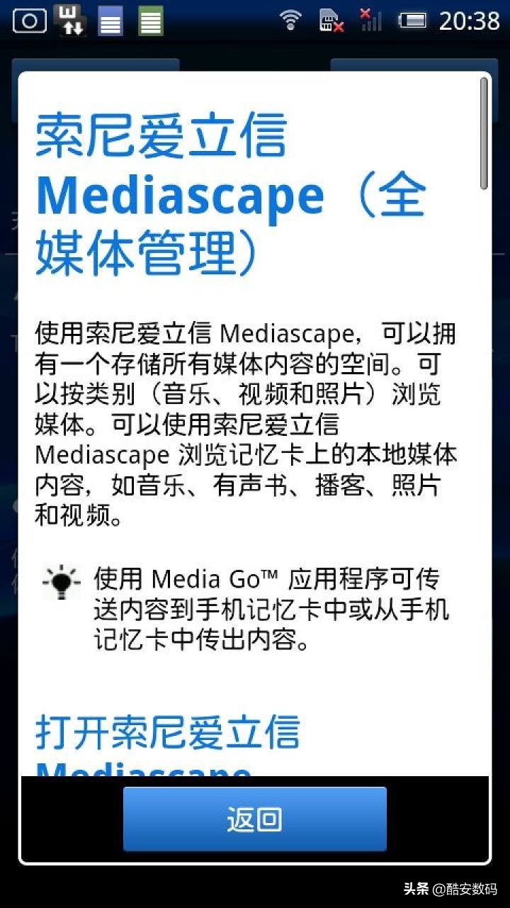 传说最早版,传说1000年前