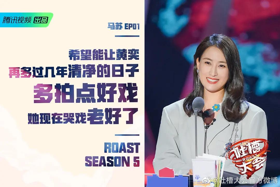 李诞玩火后下跪，周琦主动发博，央视、新华社的评论亮了