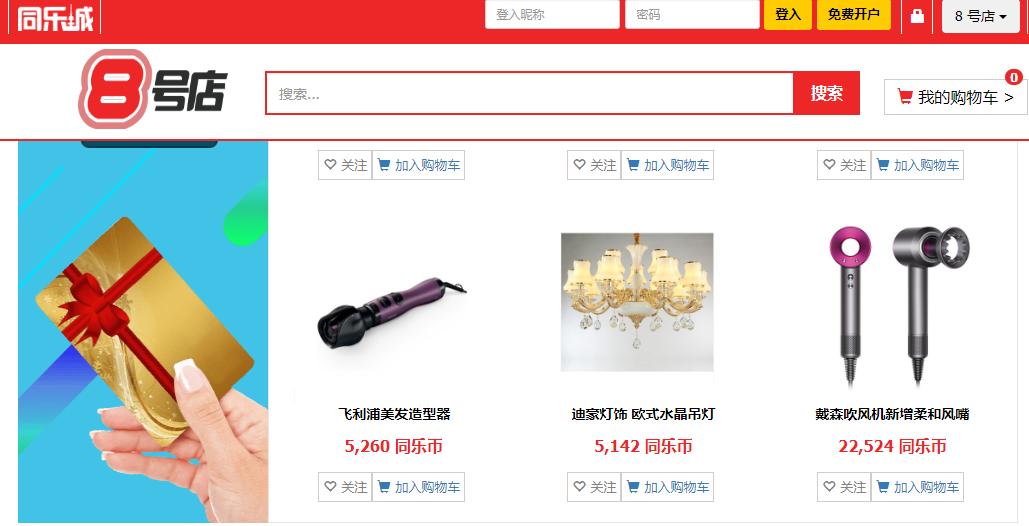 双11提前疯抢指南，三大电商比拼一匹黑马胜出