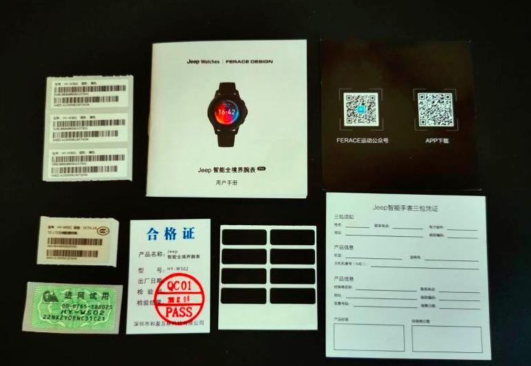 jeep智能全境界f02,jeep全境界智能手表