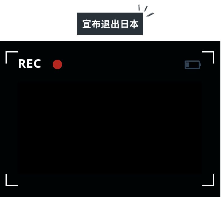 forever退出中国时尚品牌,退出中国市场的快时尚品牌
