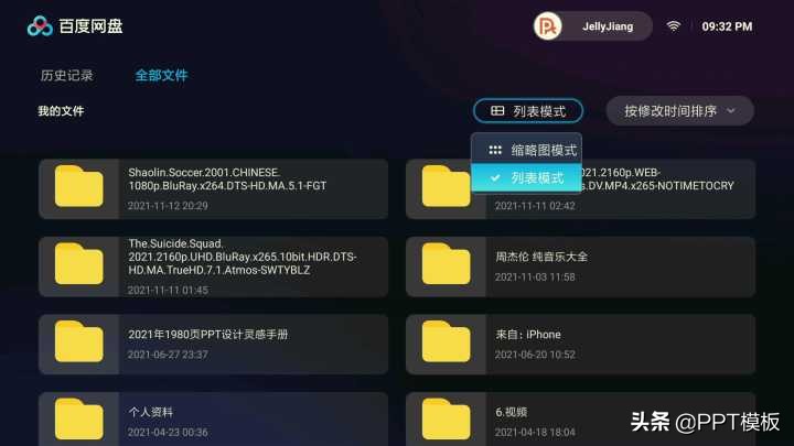 百度网盘tv版怎么安装ipad,appletv上安装百度网盘