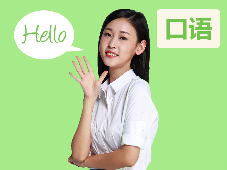 444句实用英语口语第19集,日常英语口语短句100句图片