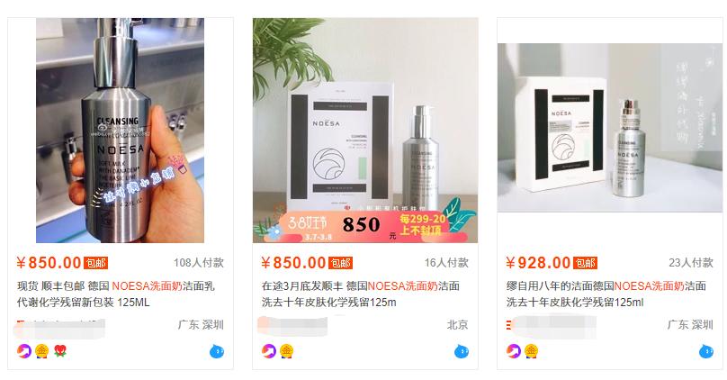 化妆品造假迪奥,化妆品能造假吗